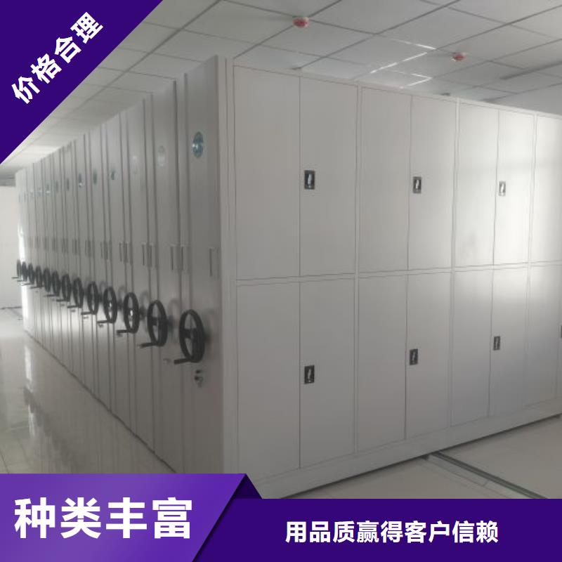 密集图书柜定做_移动智能密集架档案柜凯美办公家具生产厂家