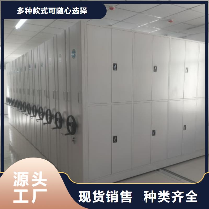 档案管理密集架厂家直销-全国发货