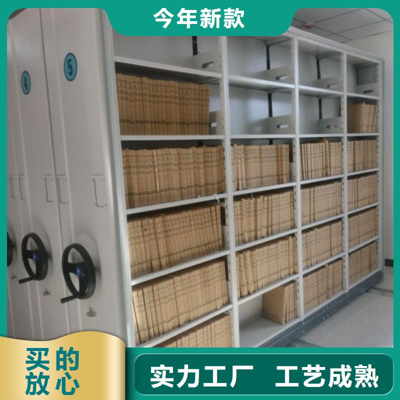 制造厂家【凯美】档案库房智能密集架