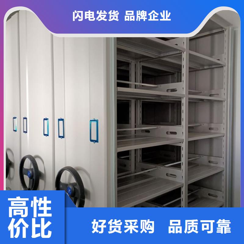 档案库房密集架厂家，放心之选