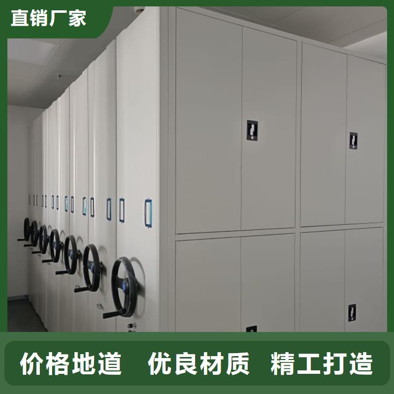 有现货的保密型密集架销售厂家