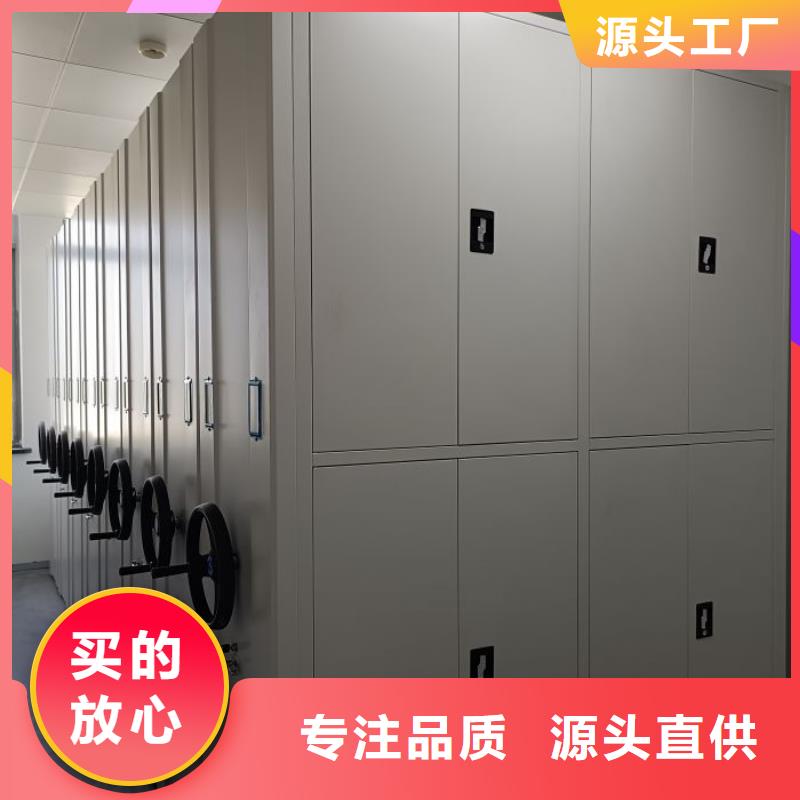 智能电动密集柜免费设计