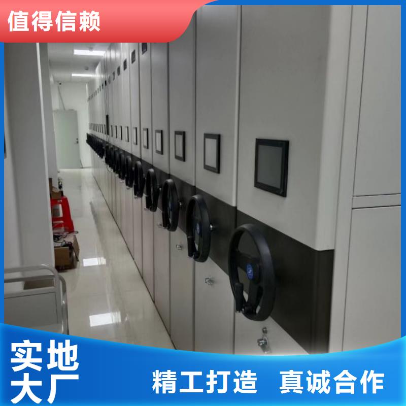 档案馆藏室密集柜参数