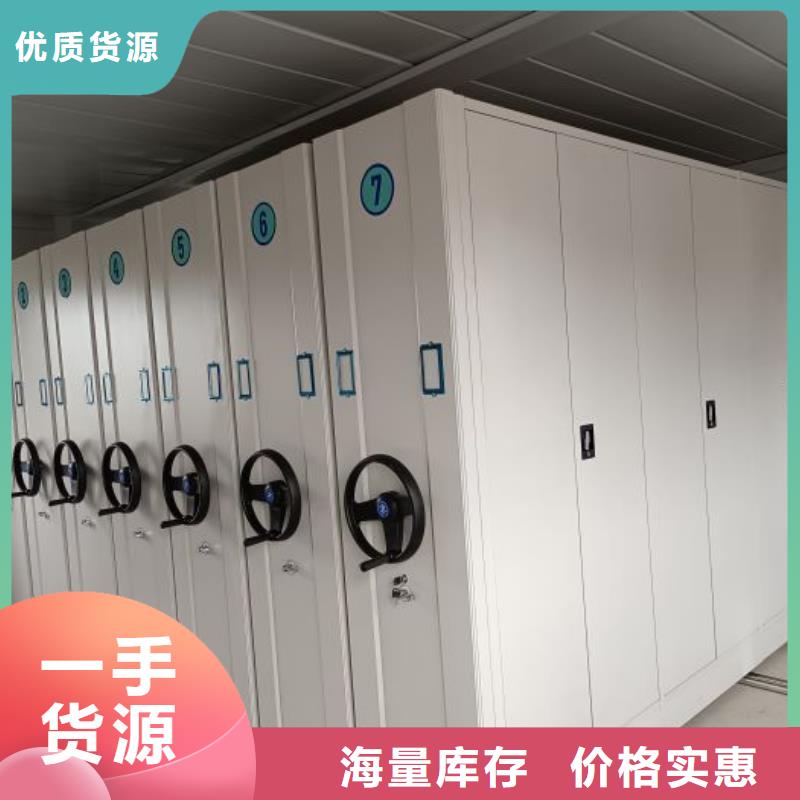 十年质保【凯美】移动档案橱