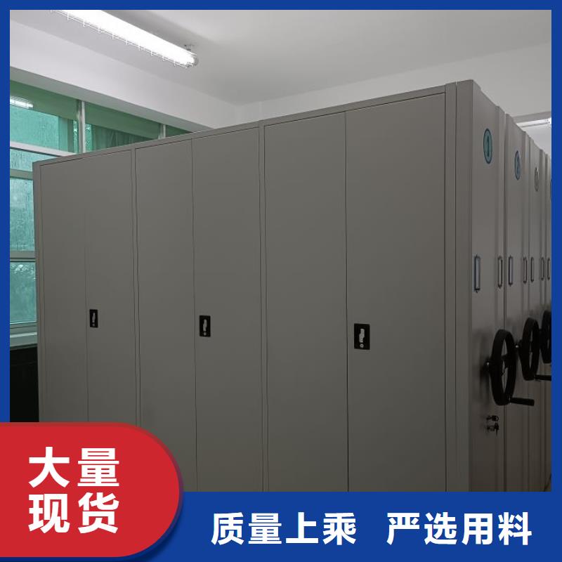 追求至善【凯美】机械式手摇密集柜