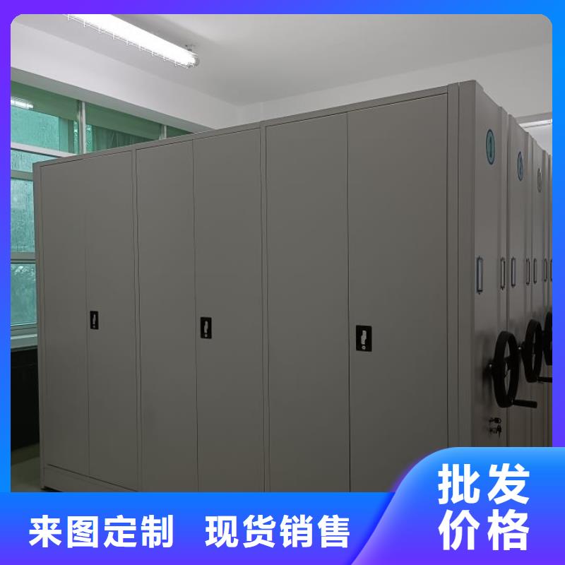 档案数字化密集柜价格公道