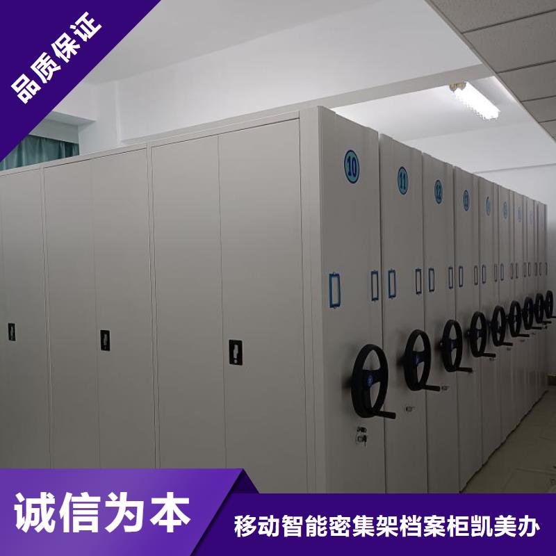 档案室档案架畅销全省