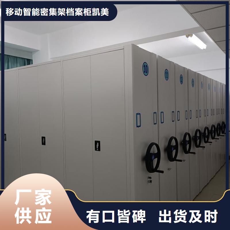 手动档案室密集柜、手动档案室密集柜厂家-价格实惠