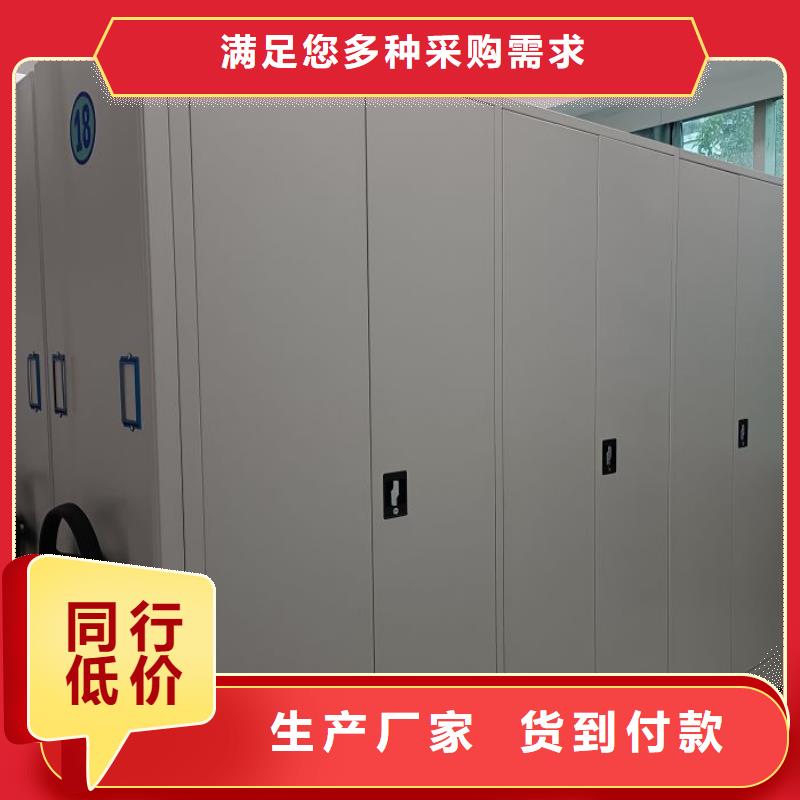 档案移动密集架价格便宜
