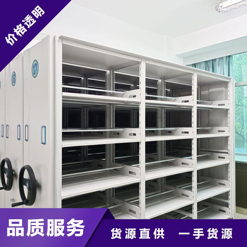 常年供应移动资料档案柜-保质