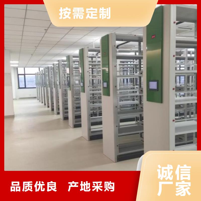 移动密集资料柜报价及时
