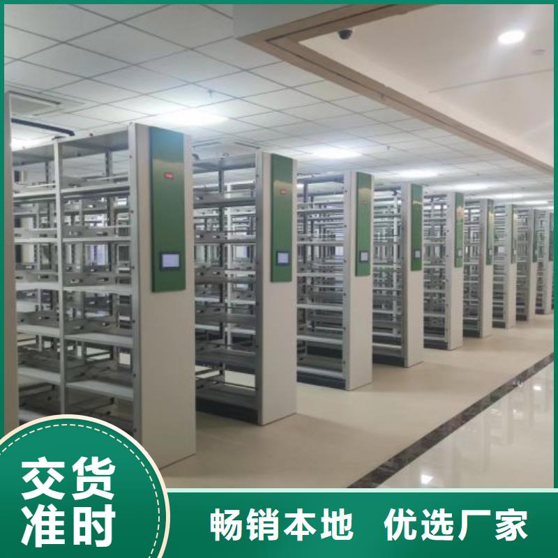专业销售档案文件密集架-热销