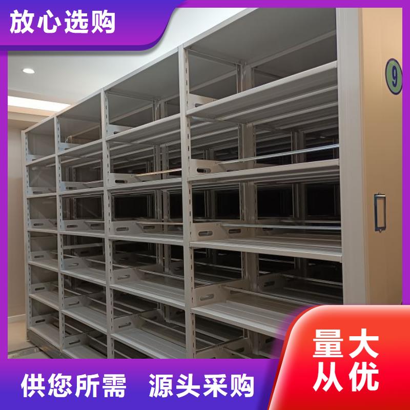 发货速度快的密集型档案资料柜销售厂家