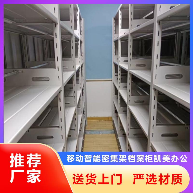 值得信赖的电动移动密集柜经销商