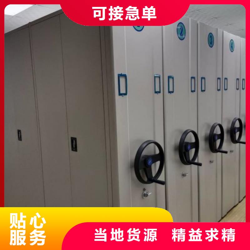 诚信经商【凯美】手摇档案柜