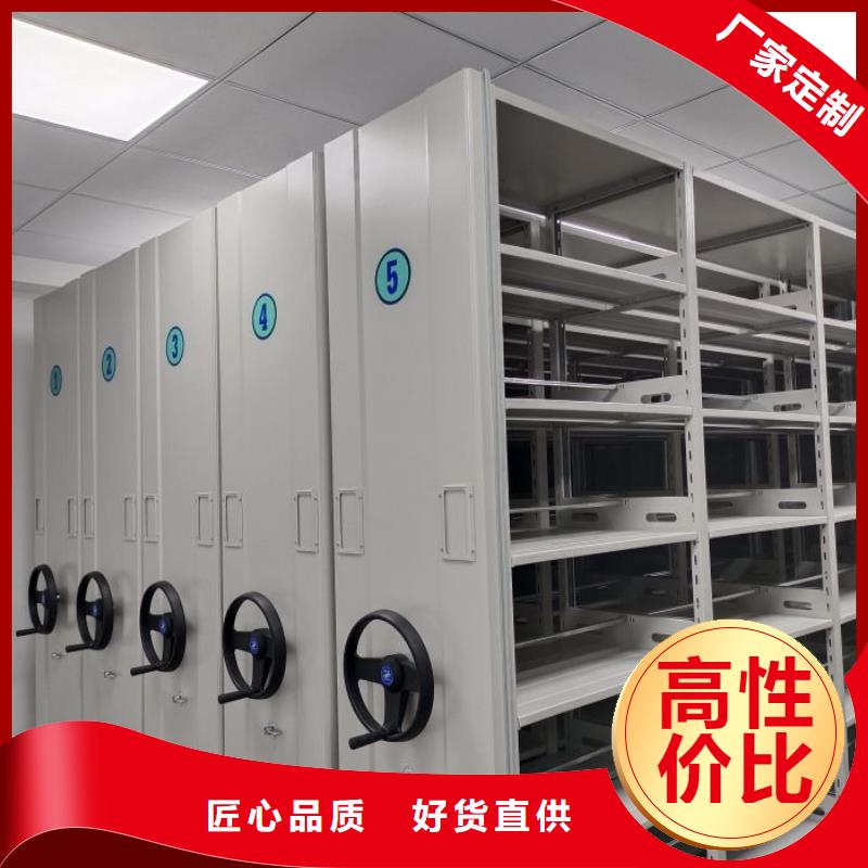 物证密集架-物证密集架可定制