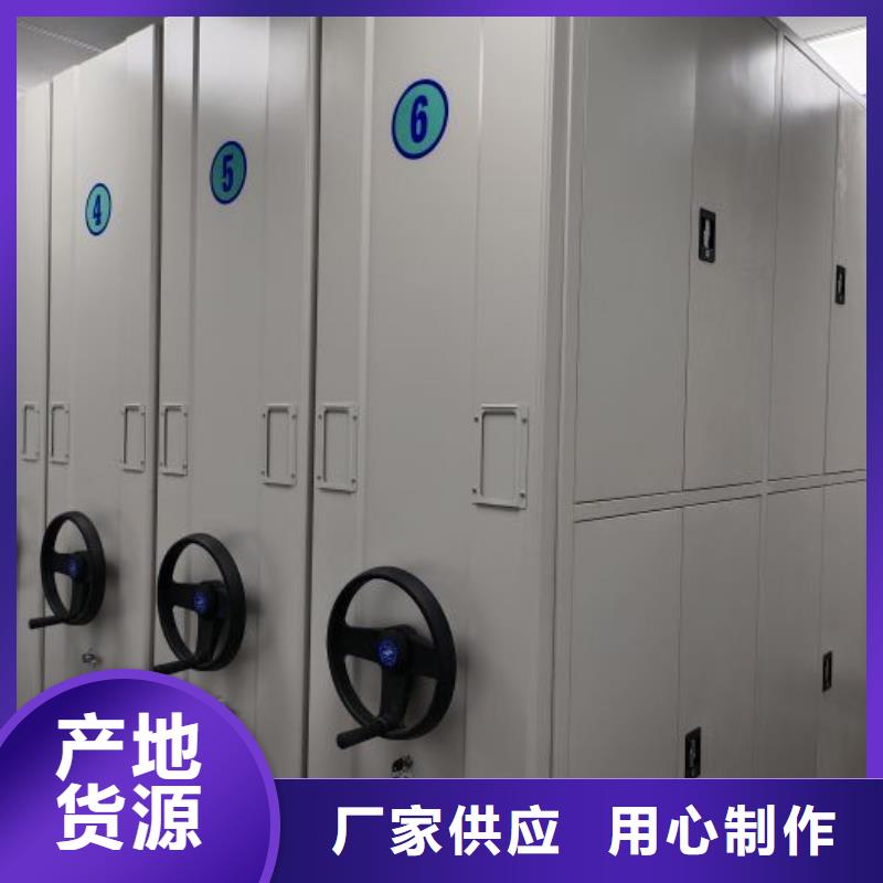档案馆藏室密集柜厂家-长期有效