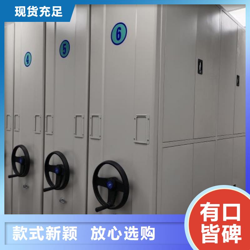 新款手摇密集型凭证档案架厂家