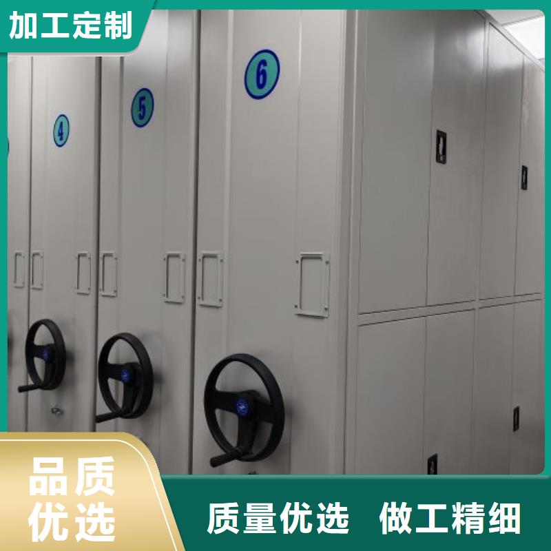 档案管理密集架-专注档案管理密集架十多年