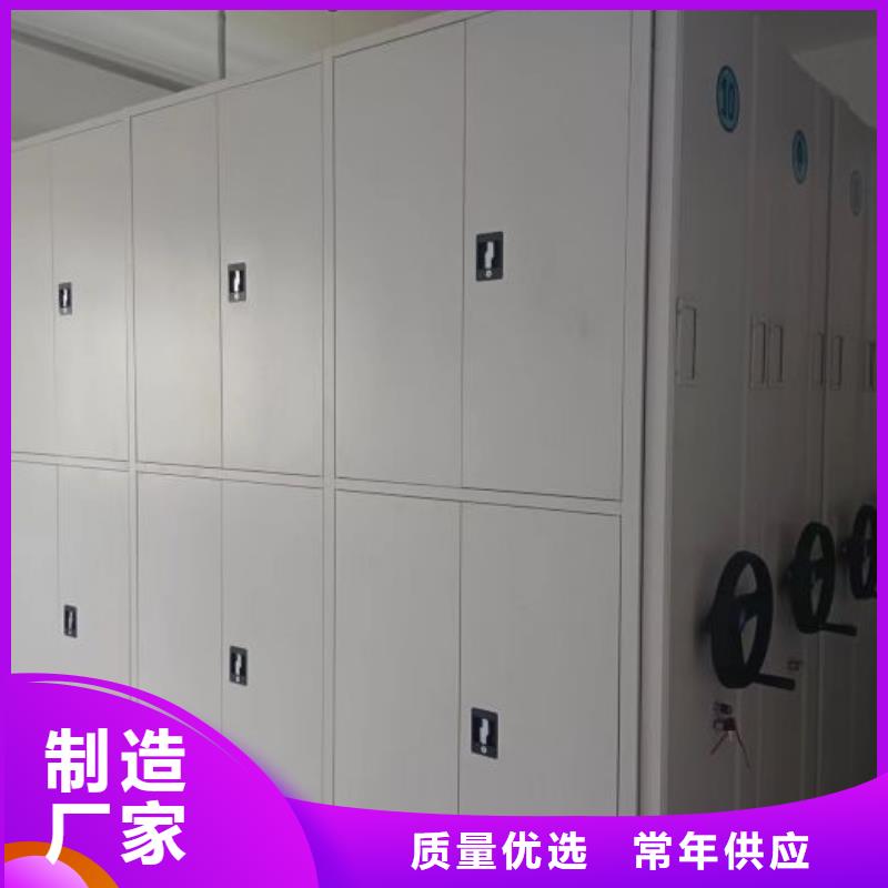 腊块密集柜订购热线