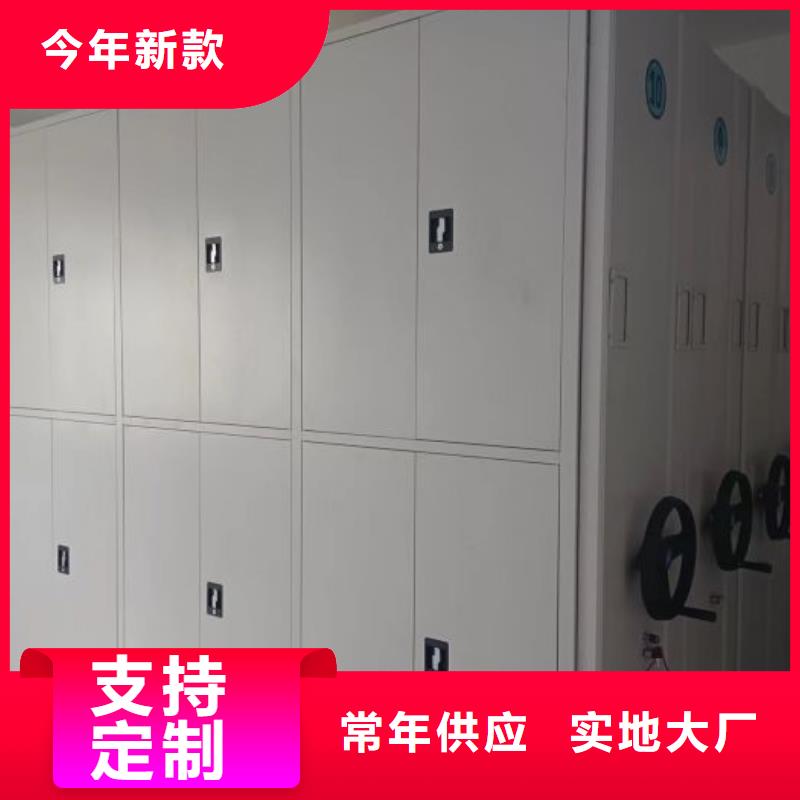 2025欢迎访问##全封闭式移动密集柜厂家##可定制