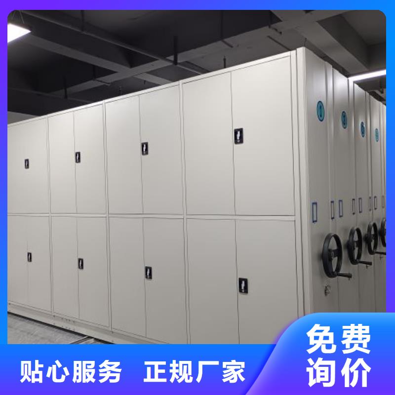 防磁密集架批发零售均可