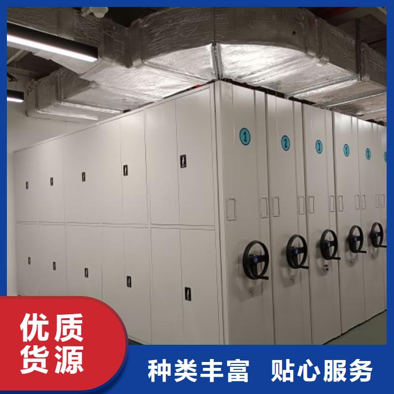 2025现货供应##档案库房密集架##型号齐全