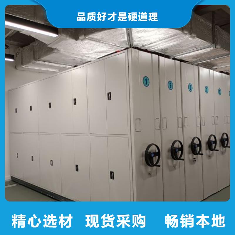 密集资料铁皮柜服务贴心