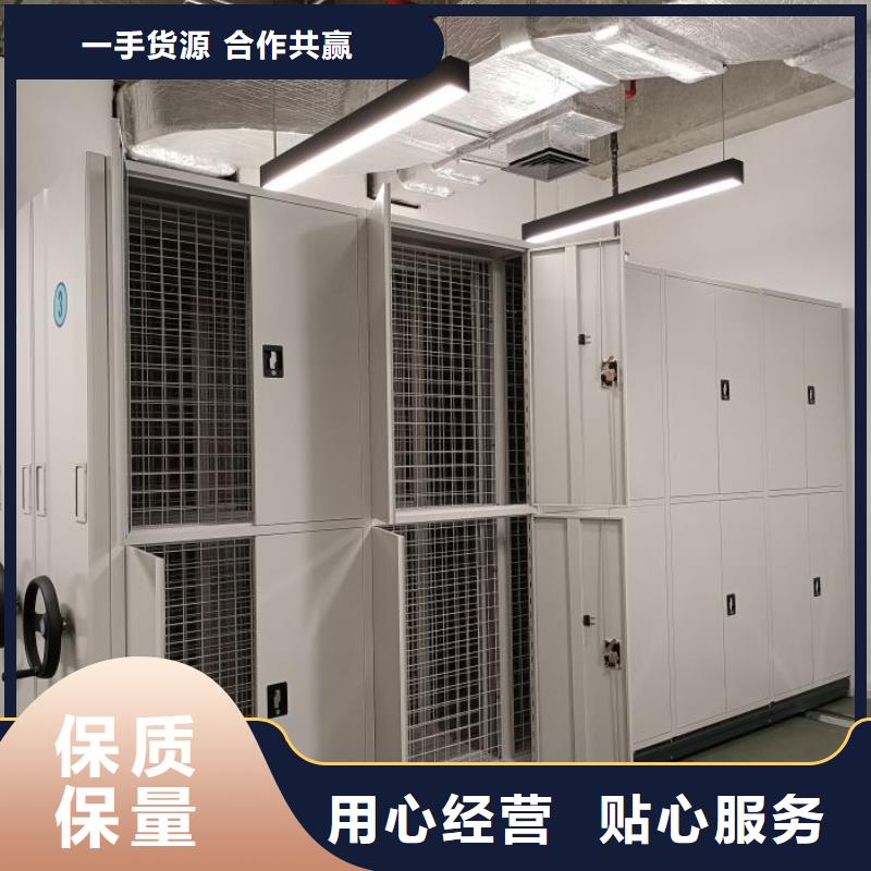 再铸辉煌【凯美】圆盘式档案密集架