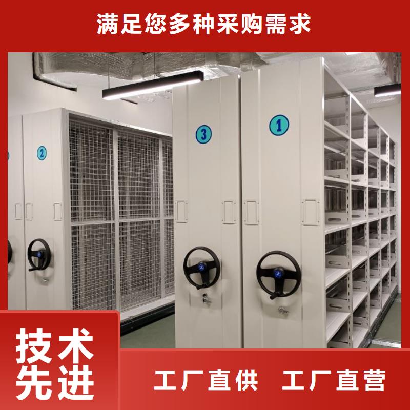 行走式密集柜厂家销售热线