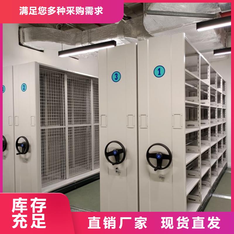 现货供应密集文件柜_批发密集文件柜