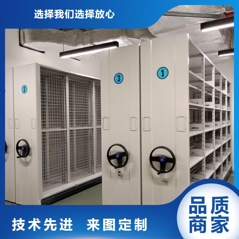 半封闭式移动密集架-值得购买