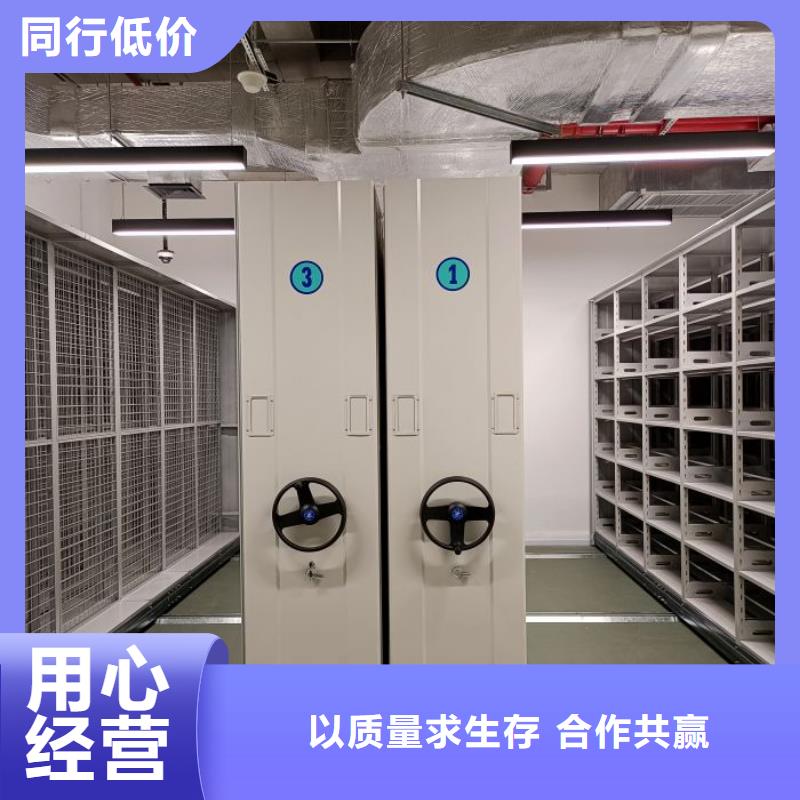 用手摇动的密集柜大厂家才可靠