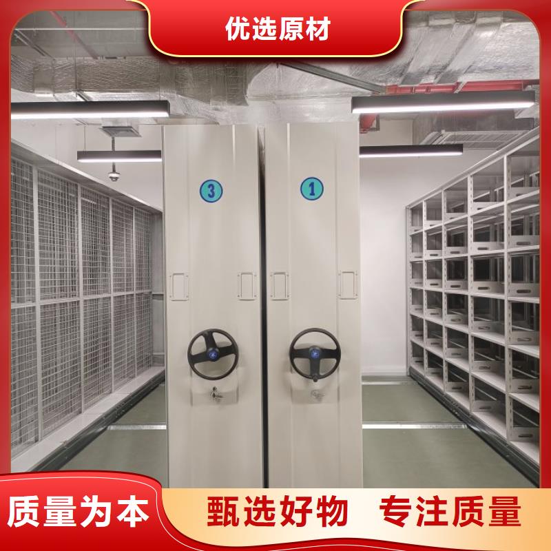 网片式油画密集架生产厂家质量过硬
