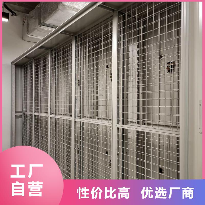 销售方法【凯美】资料库密集柜