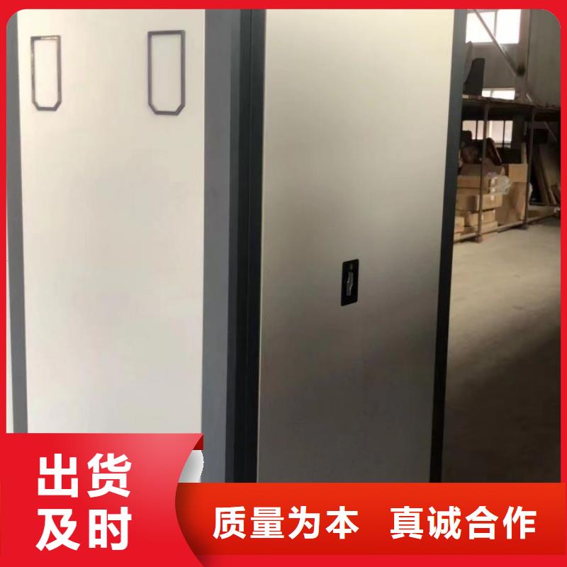 全封闭移动密集架匠心品质