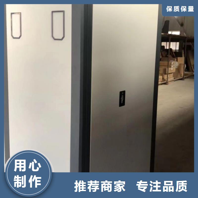 服务用户【凯美】文件密集架