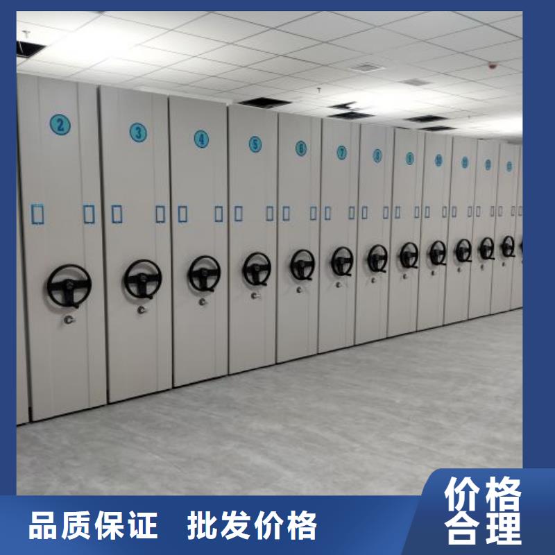 诚信经商【凯美】手摇档案柜