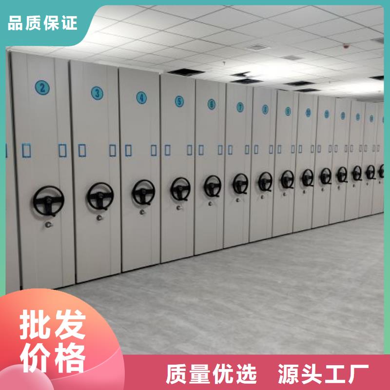 来电咨询【凯美】凭证移动密集架