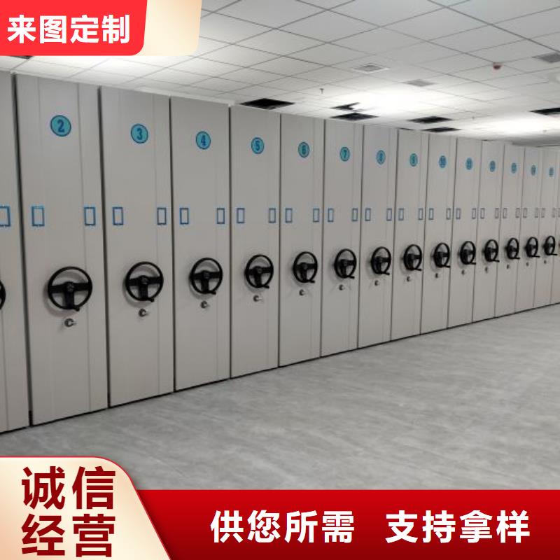 电脑密集柜新品促销