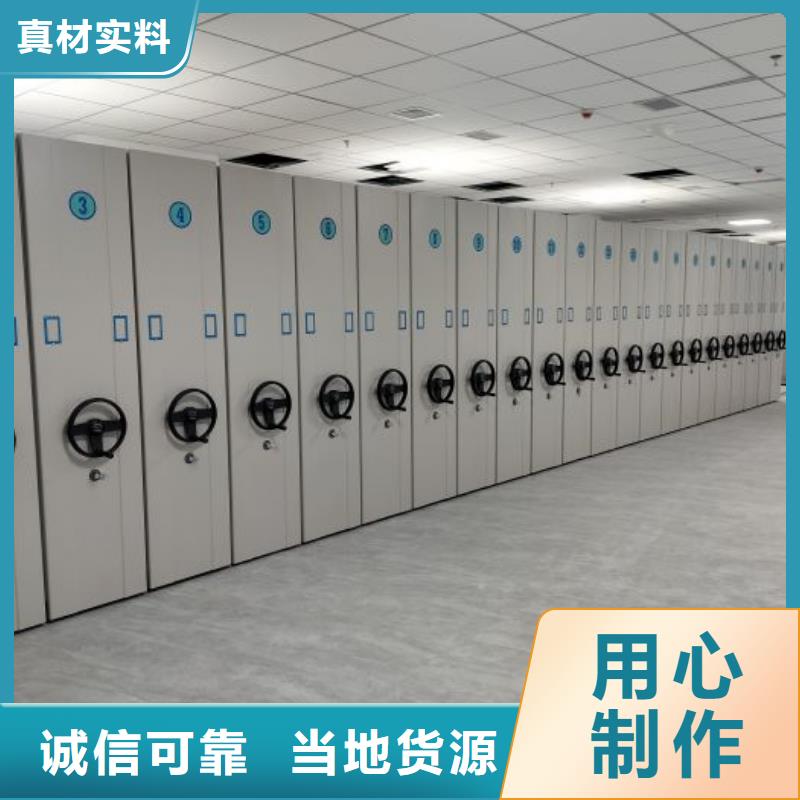 诚信经商【凯美】手摇档案柜