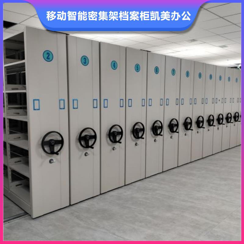 咨询优惠【凯美】图书资料室书架