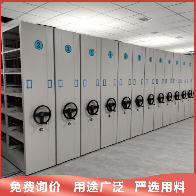 资讯：移动档案橱厂家