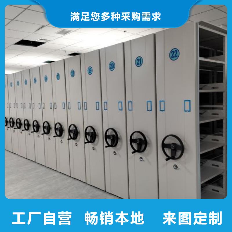 买电动智能密集柜认准大厂家