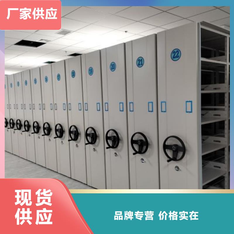 实地验商【凯美】电表密集架表库