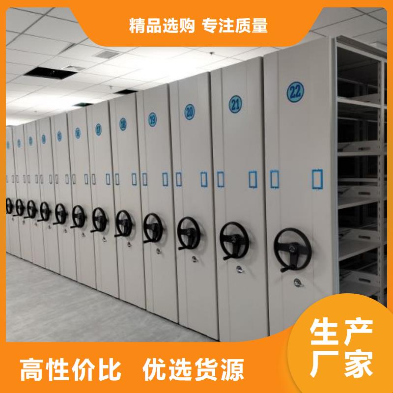 密集架结构图、密集架结构图生产厂家-