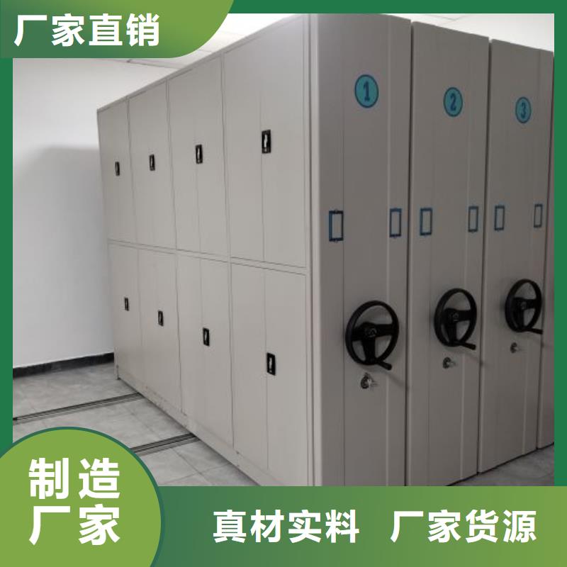 客户为先【凯美】档案保管密集柜