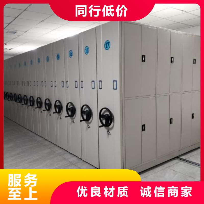移动密集资料柜报价及时