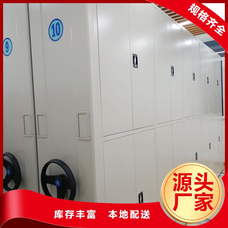 实地验商【凯美】电表密集架表库