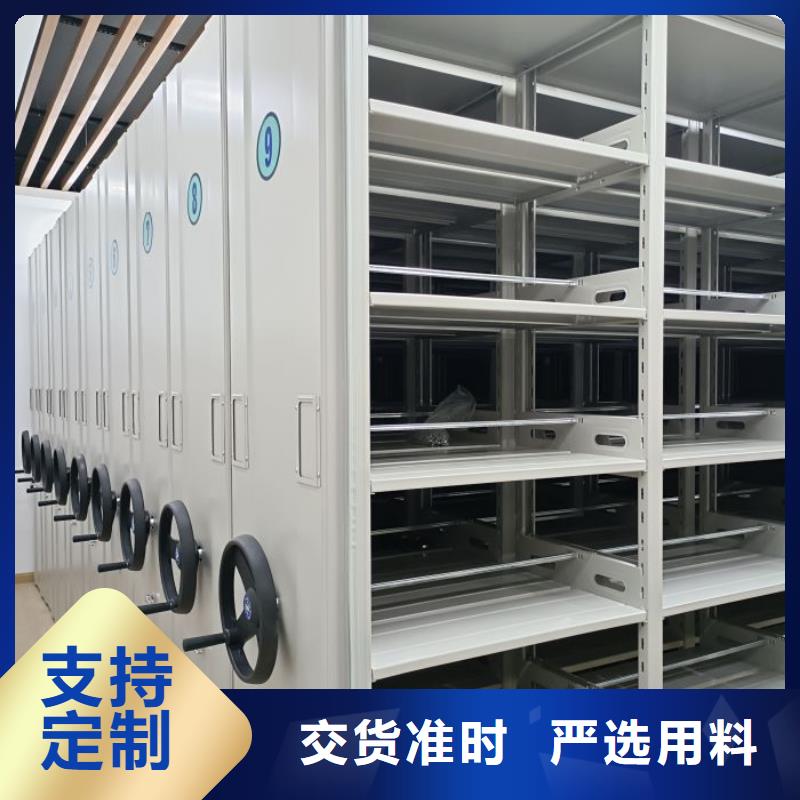 有现货的电动智能档案柜实体厂家